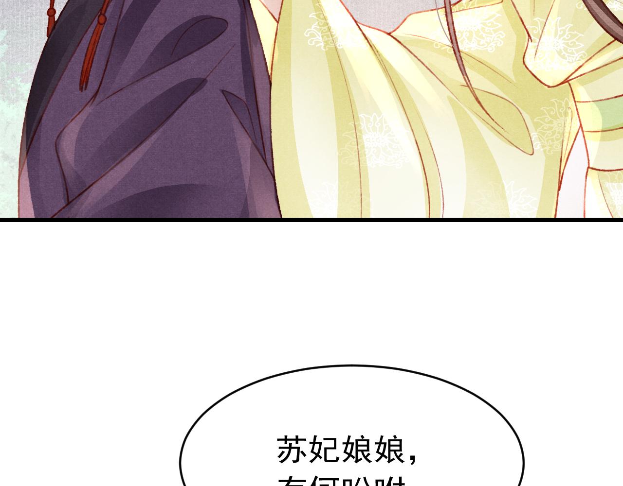 第45话 他是谁？94