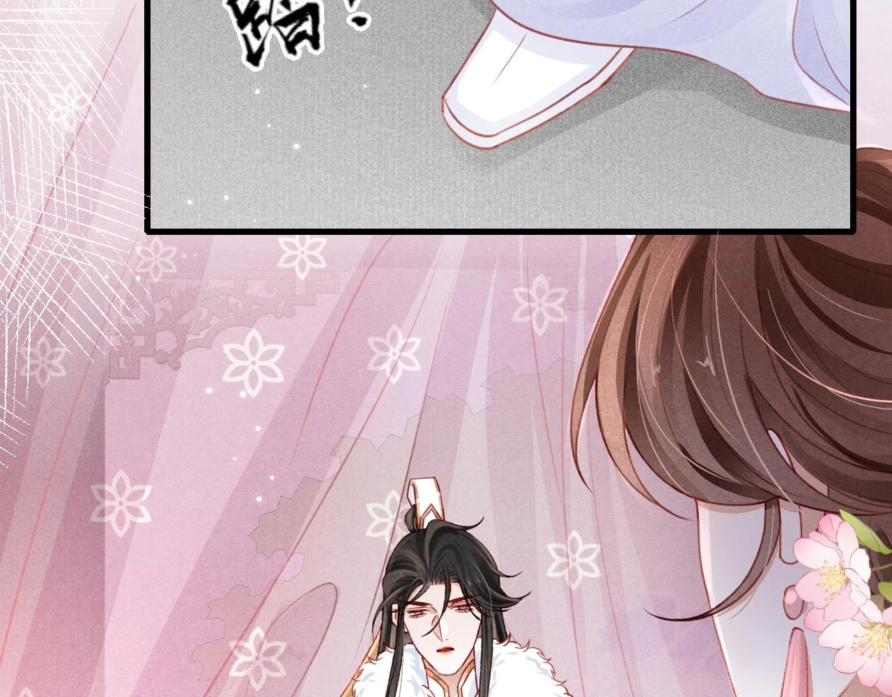 第68话 贼心不死86