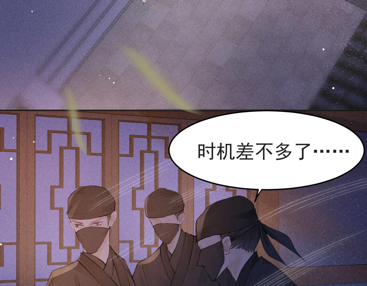 第4话 舍身救驾6