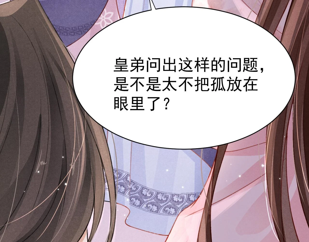 第68话 贼心不死88