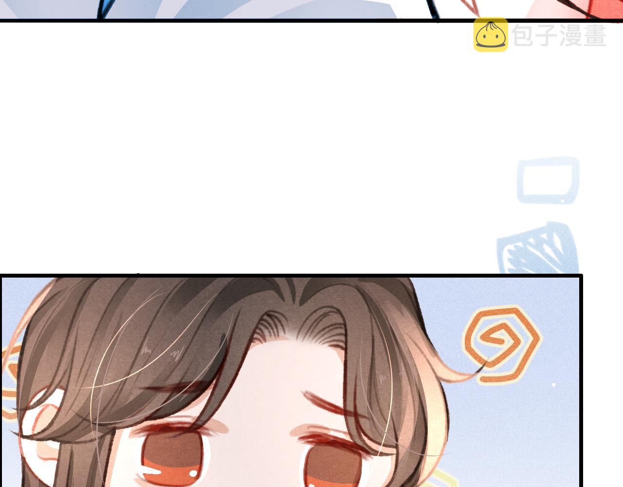 第32话 六皇子真是温柔8
