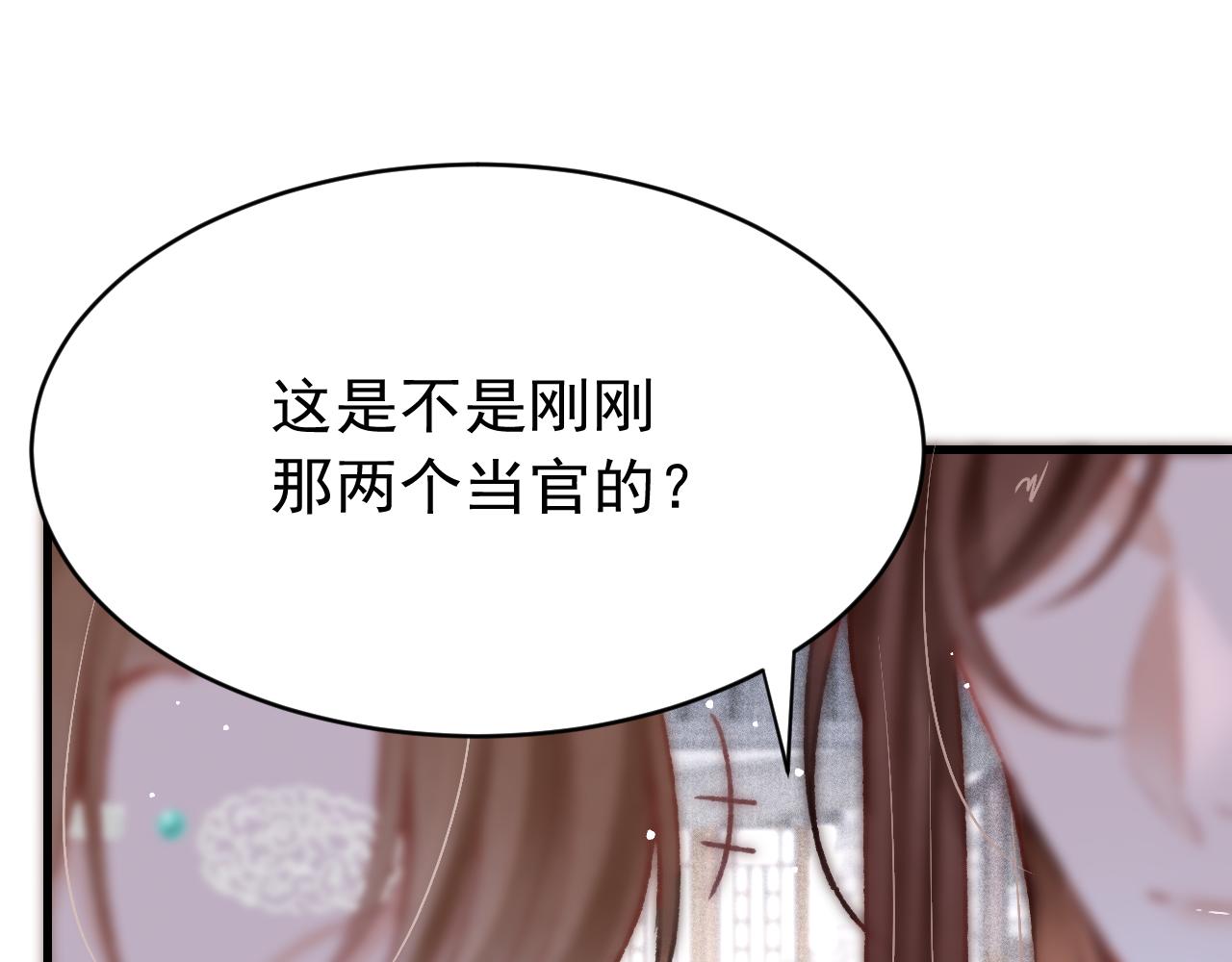 第37话全员搞事？112