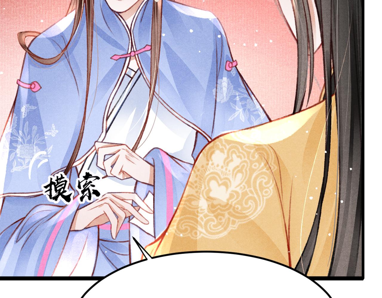 第33话 同吃同住 形影不离67