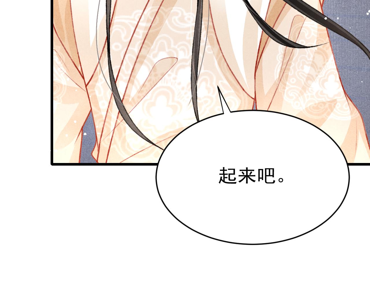 第63话 只愿抚琴75