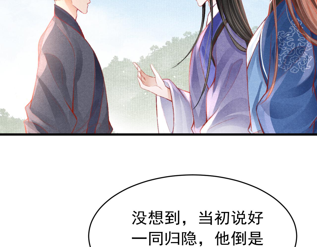 第40话口出狂言78