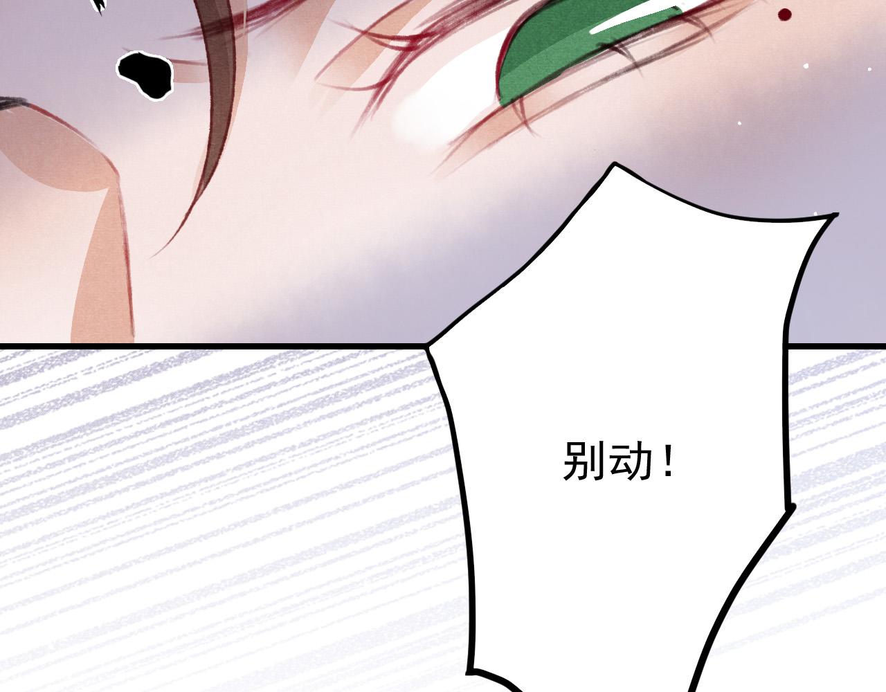 第50话 口嫌体正直34