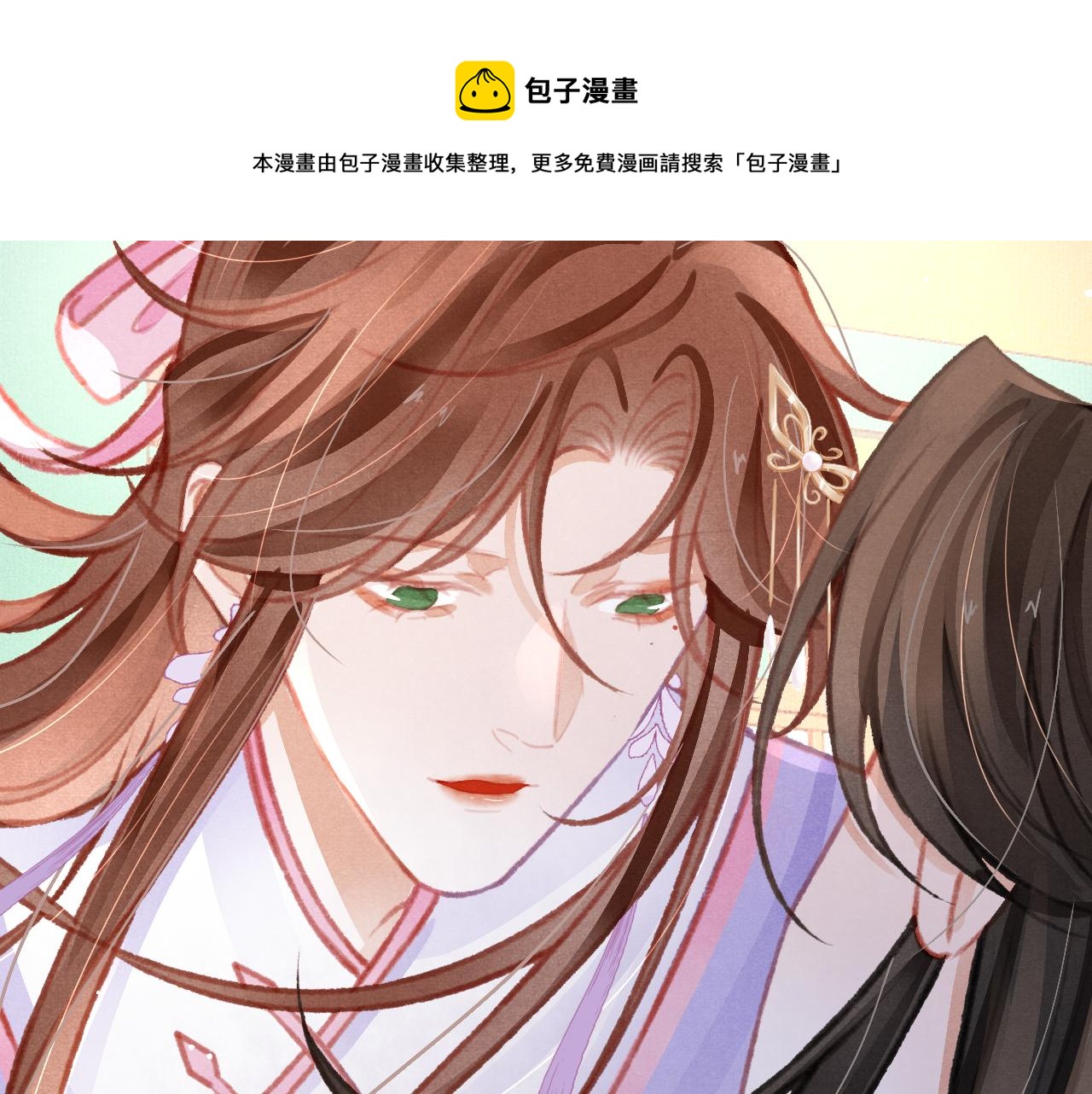 第29话 可以信任的人80
