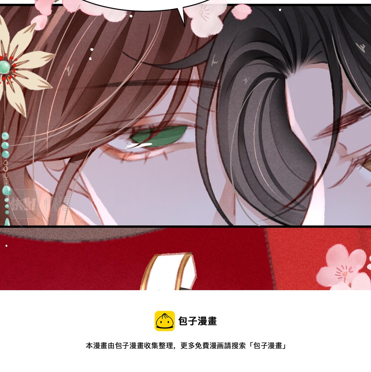 第23话 你刚刚喊我爸爸48