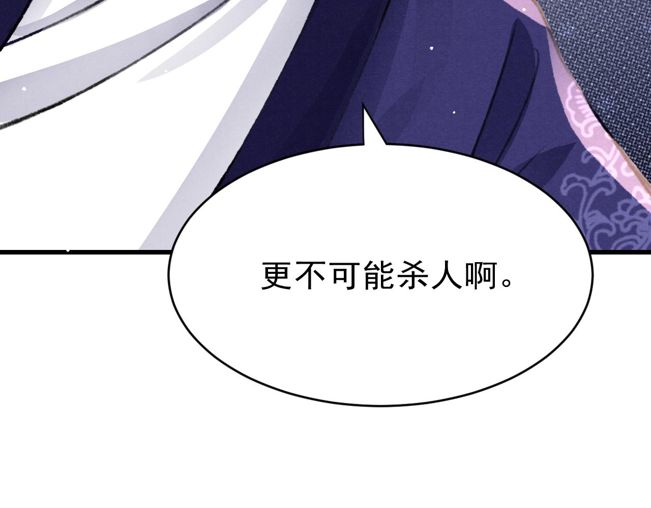 第35话洪区的危机121