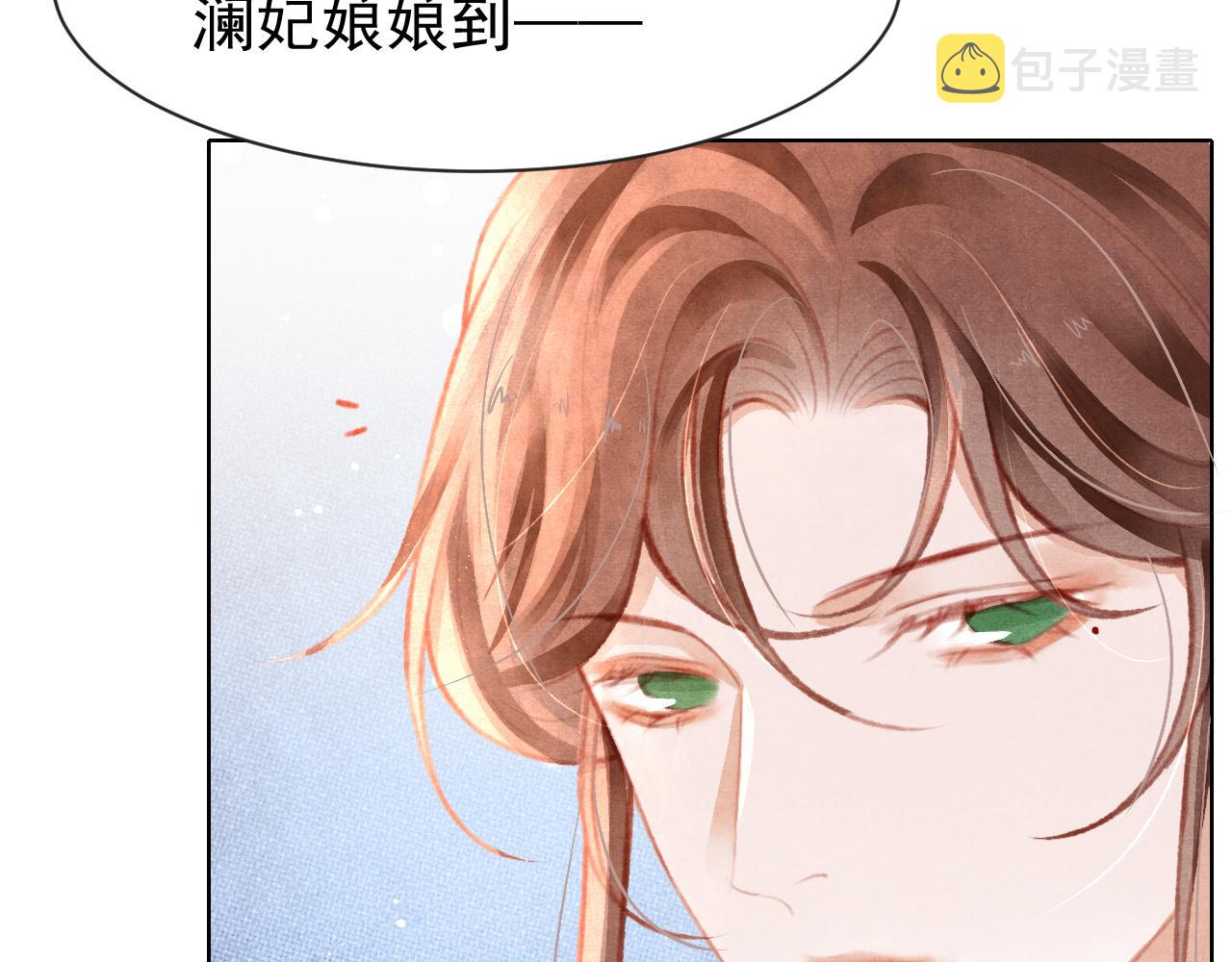 第12话 在我面前装中毒？8