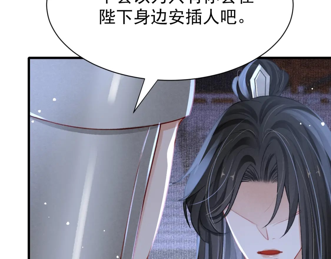第78话 合力解危39