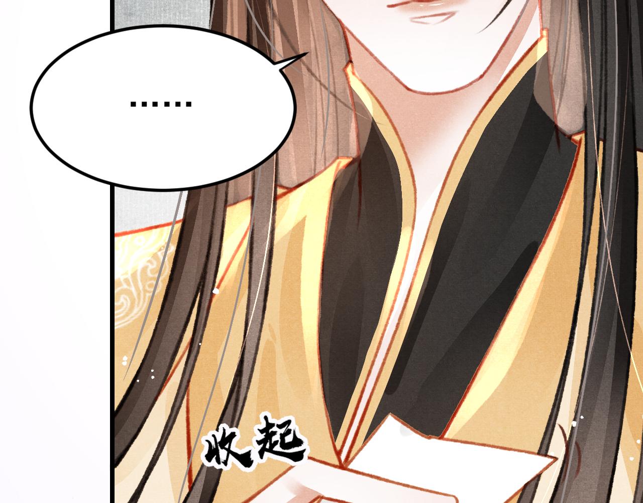 第33话 同吃同住 形影不离77