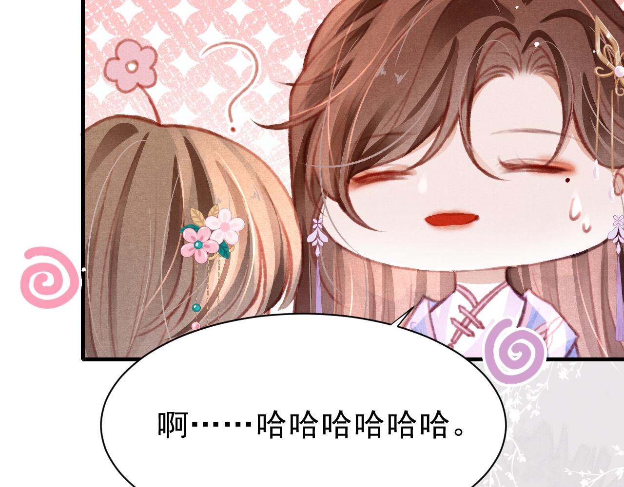 第28话 召澜妃侍寝99