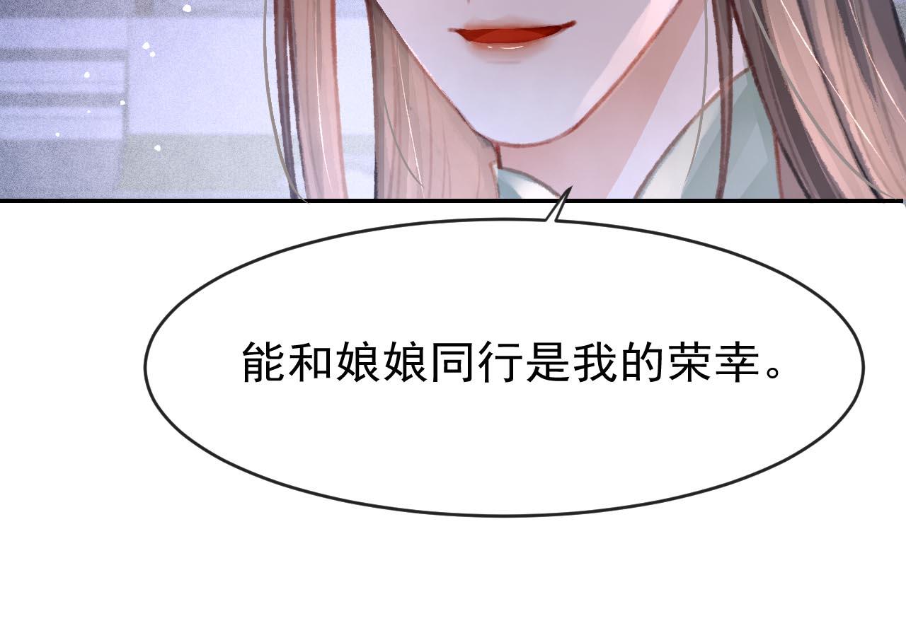第15话 月光下的邂逅106