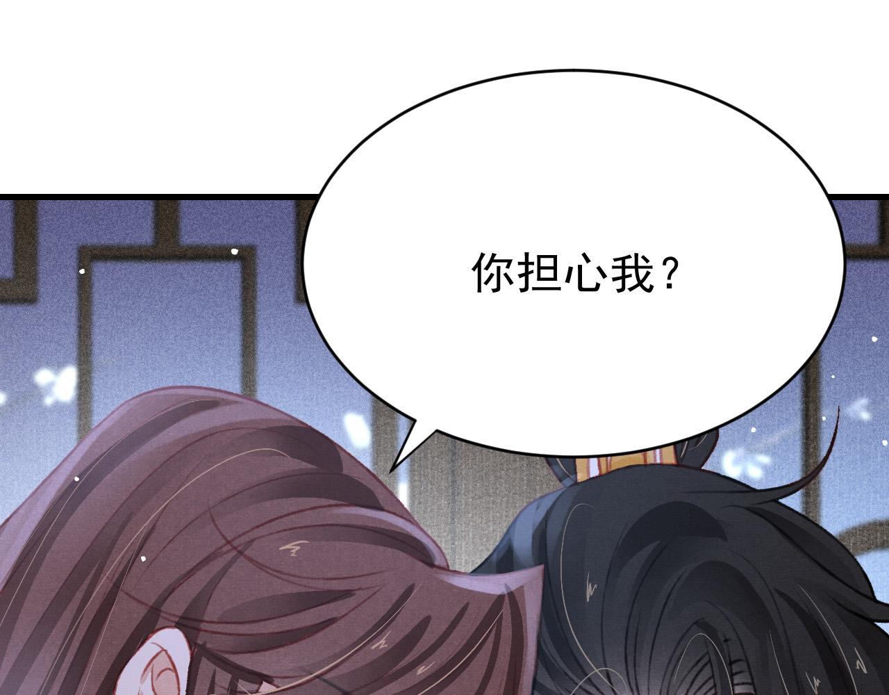第43话真香定律43