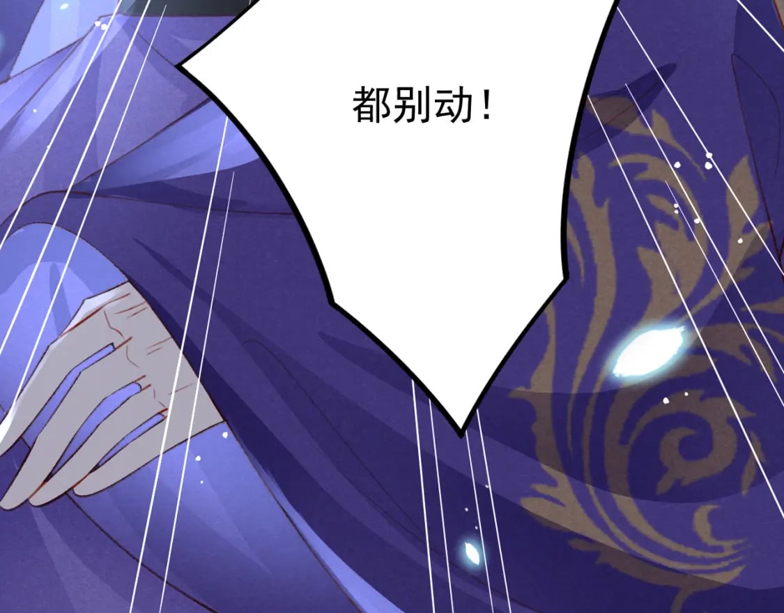 第78话 合力解危44