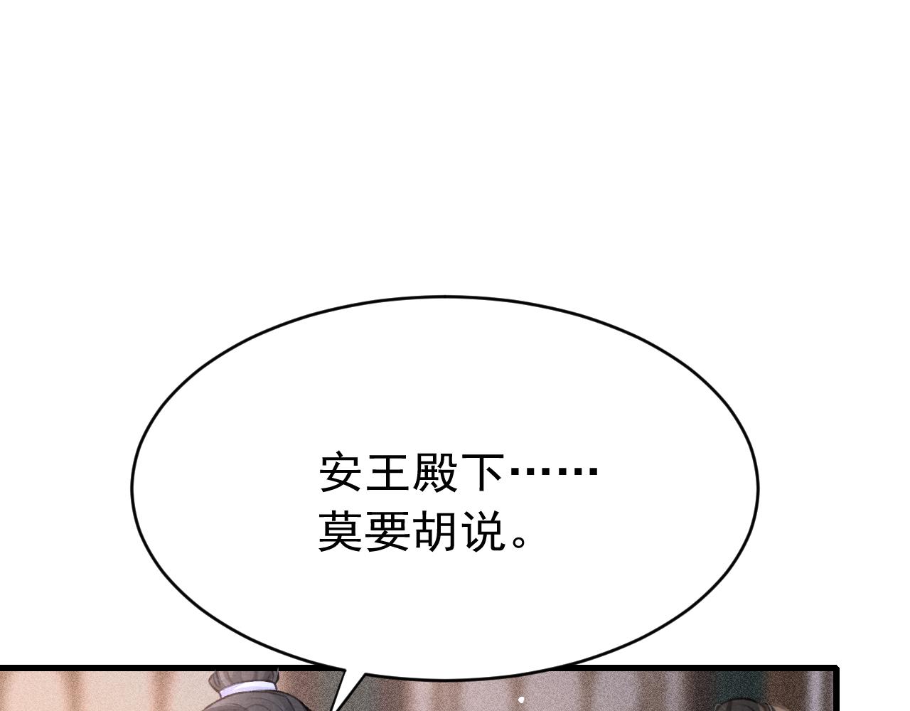 第53话 得知真相89