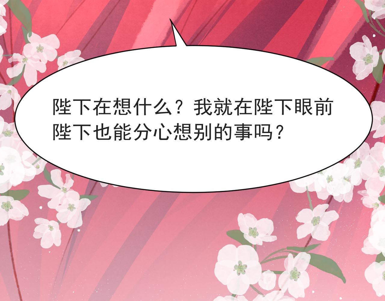 第15话 月光下的邂逅17