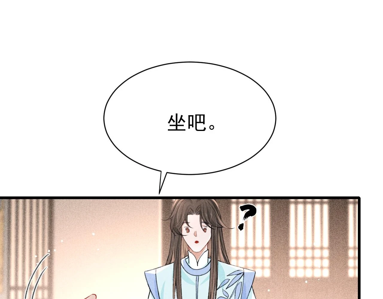 第67话 催婚袭来46