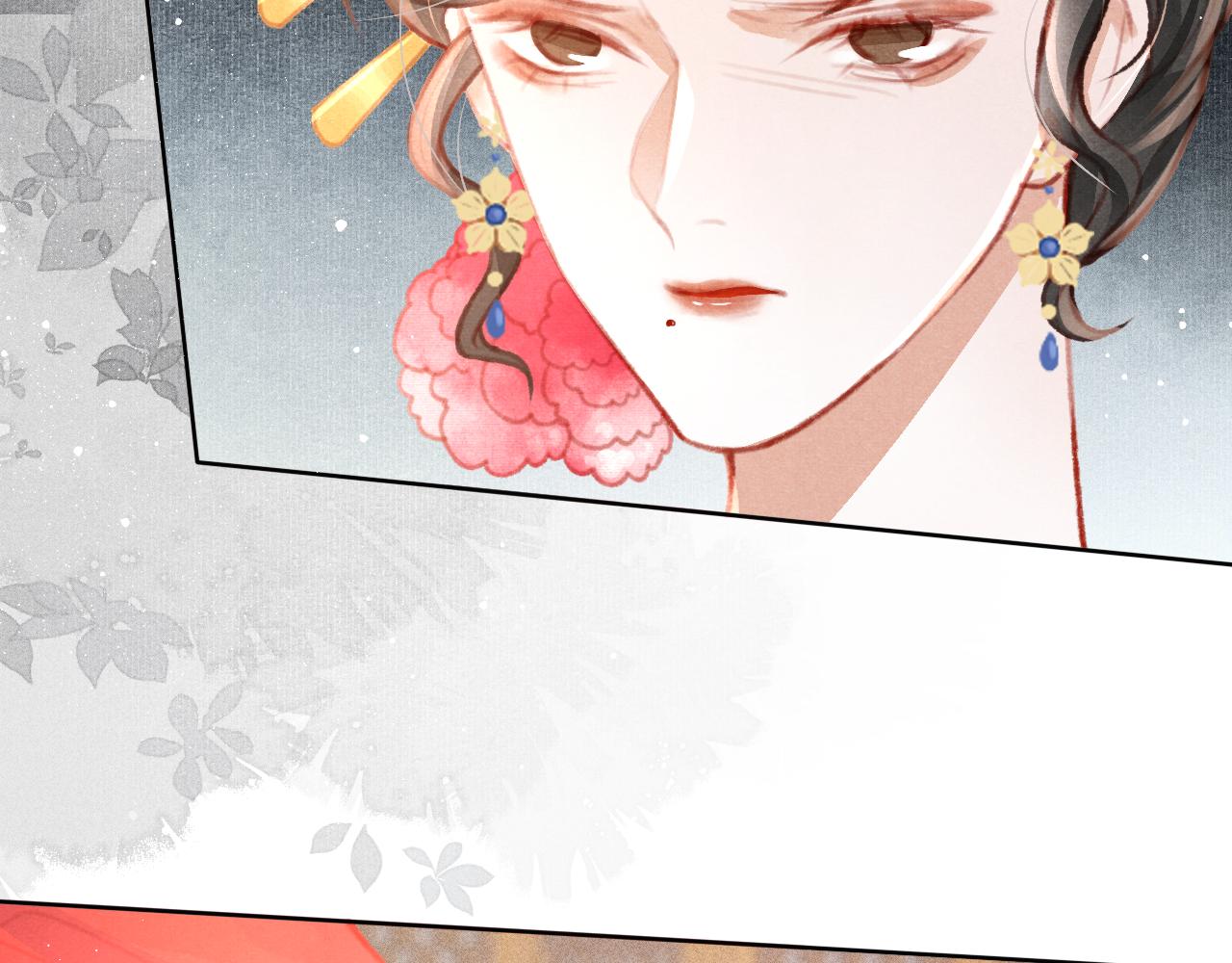 第12话 在我面前装中毒？87
