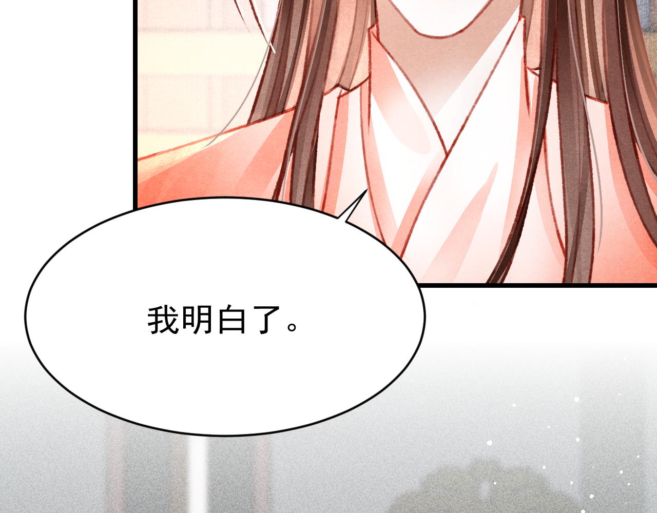 第48话 鉴茶达人9