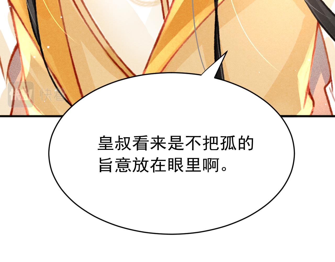 第35话洪区的危机22