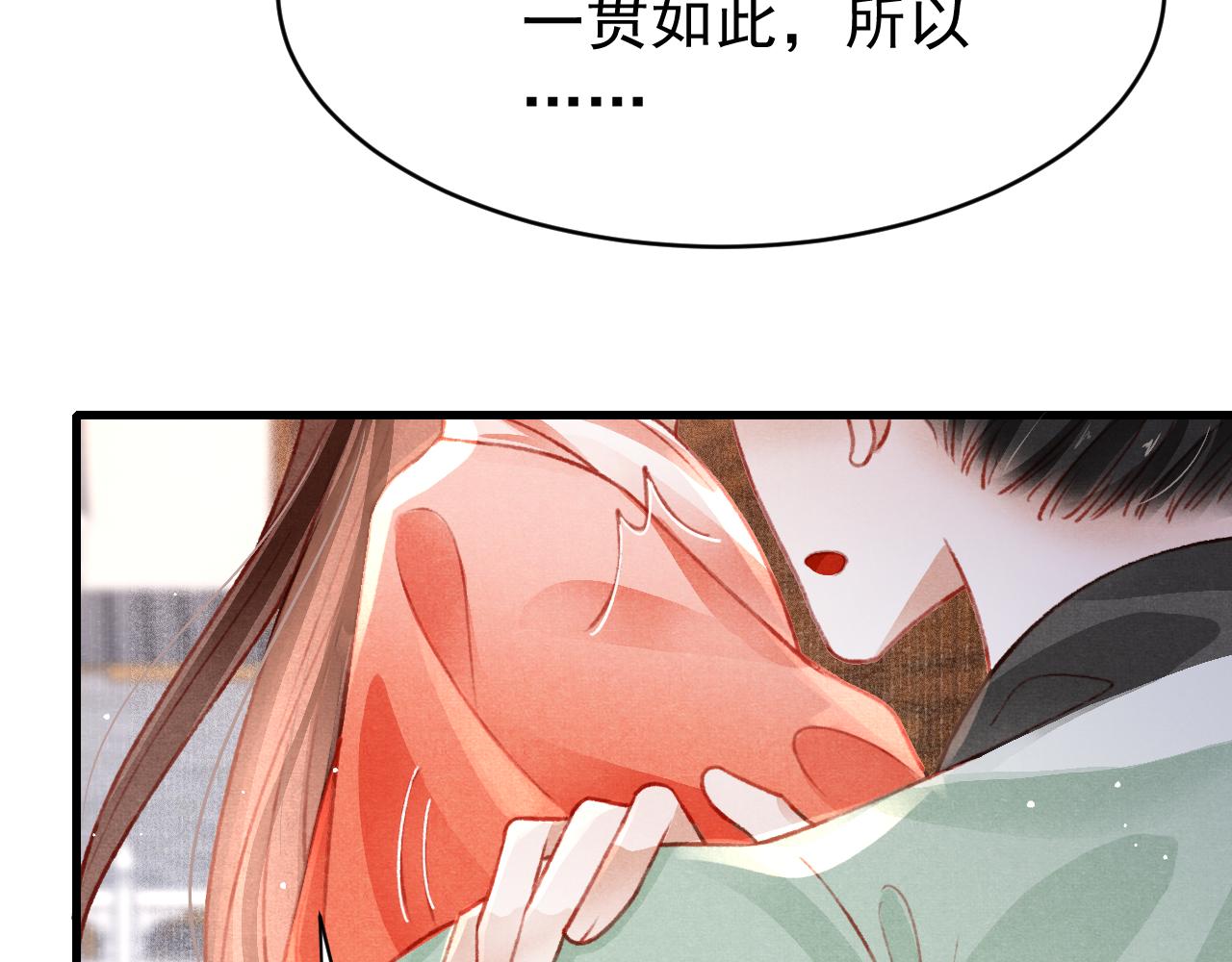 第47话 成何体统34