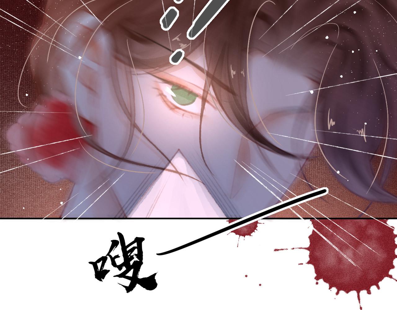 第10话 只想好好服侍陛下74