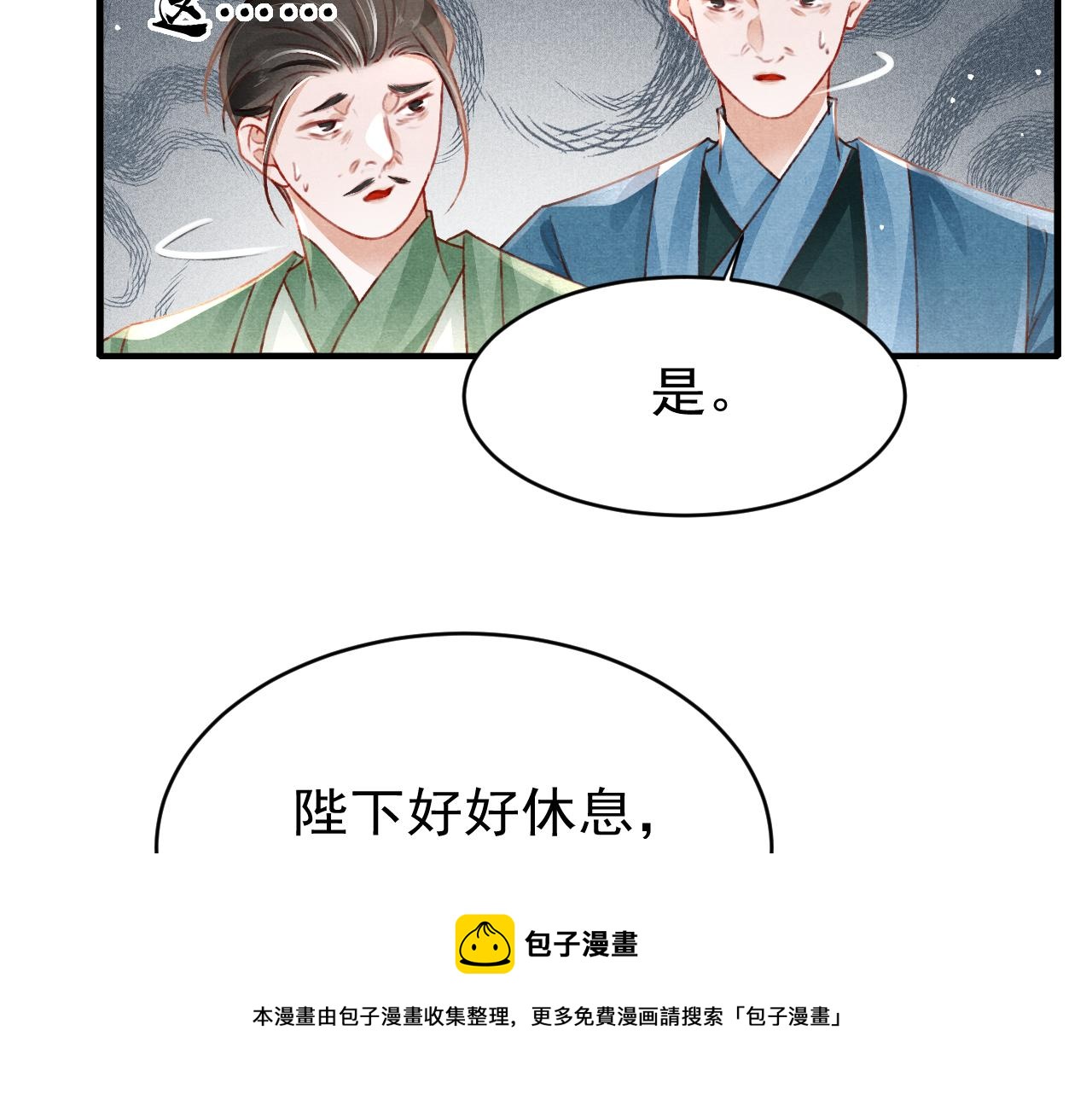 第60话 制青霉素49