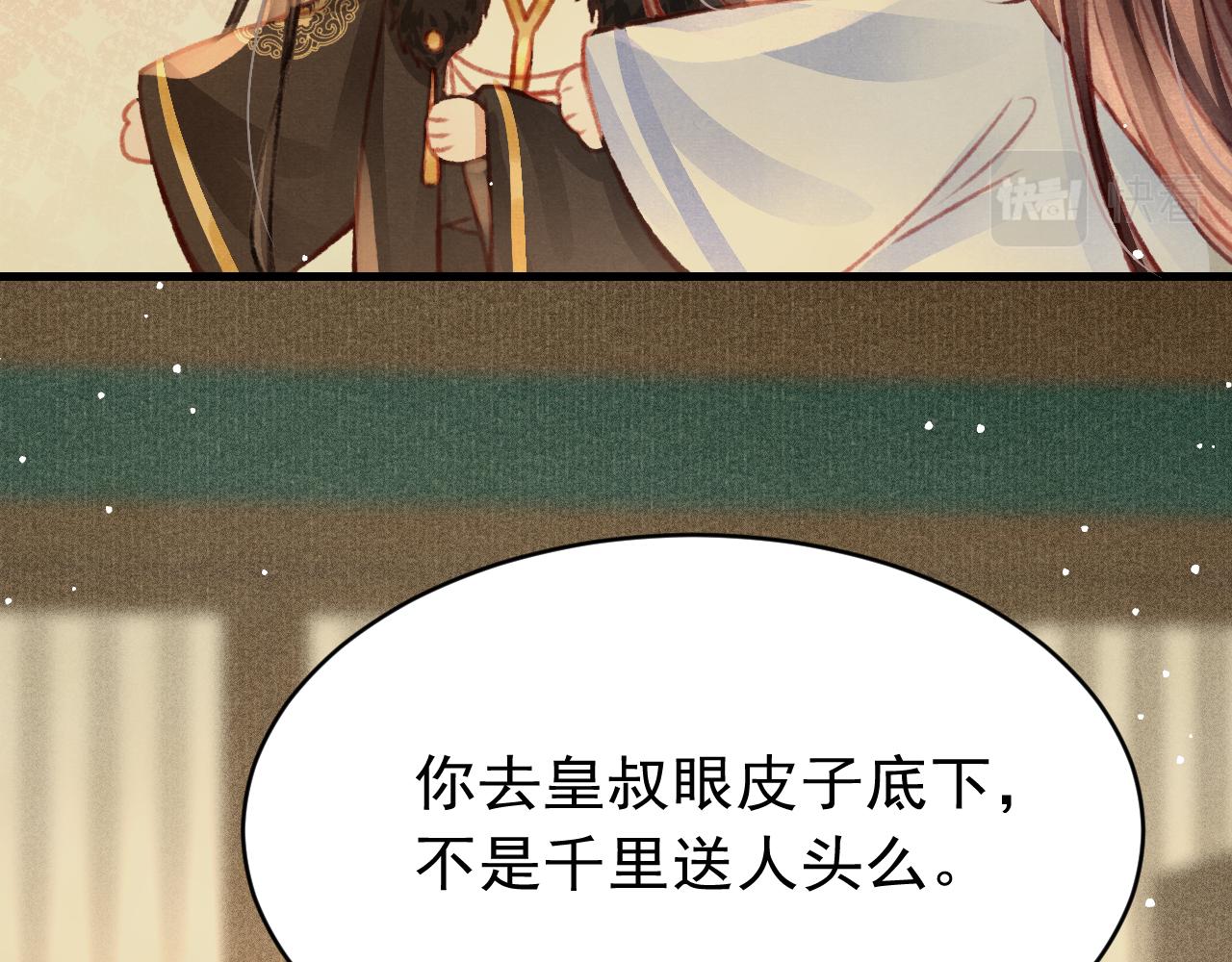 第35话洪区的危机40