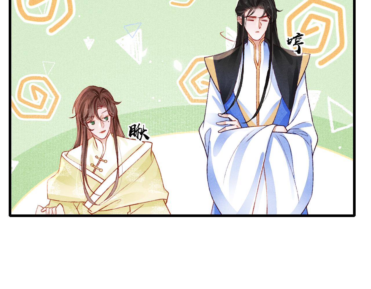 第44话发现秘密38