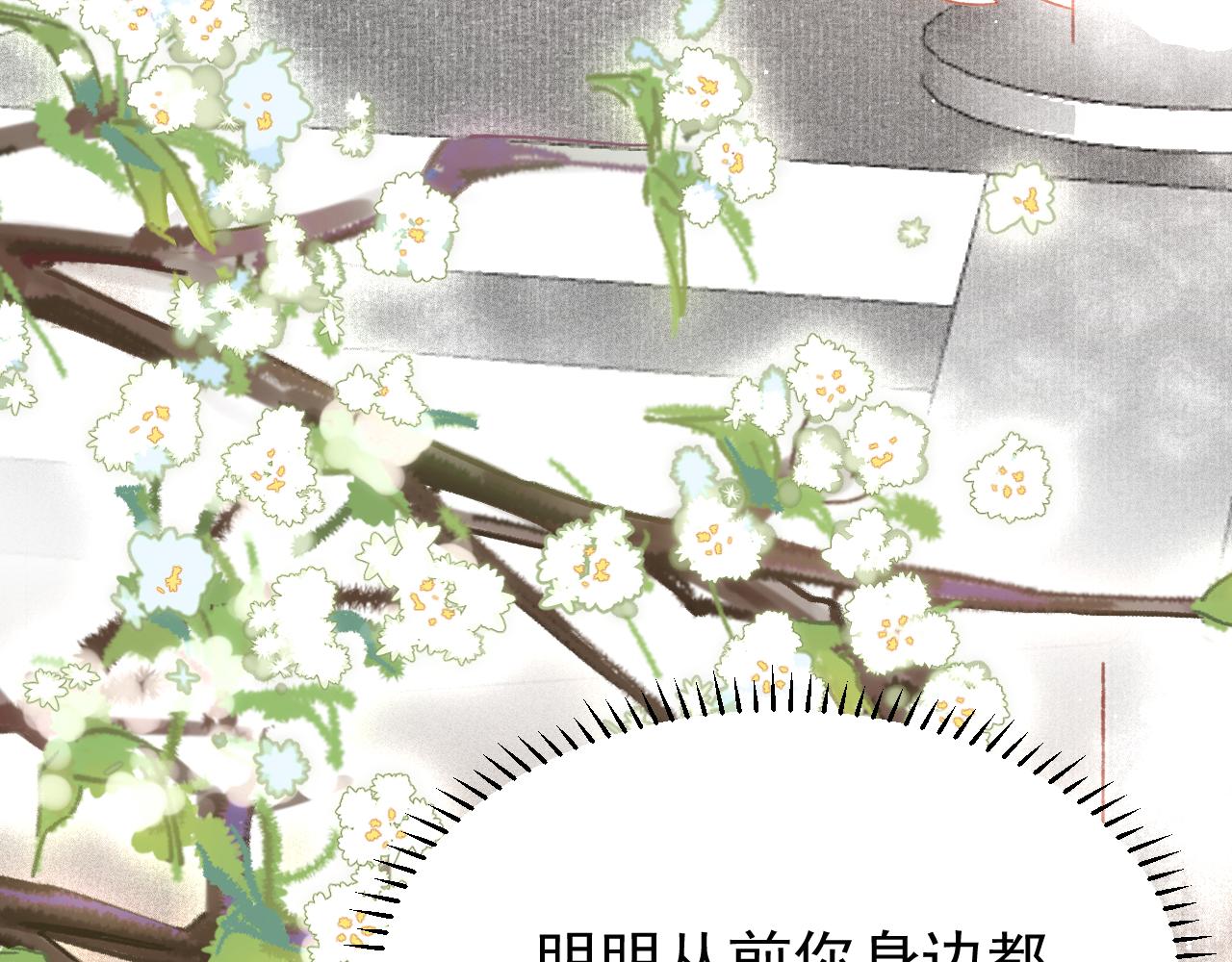 第46话 景·护妻·祀75