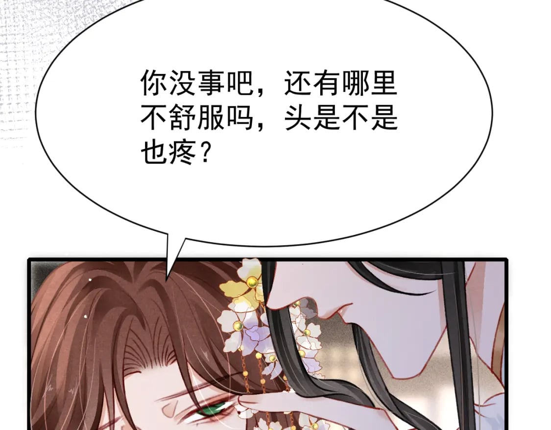 第70话 旧疾复发81