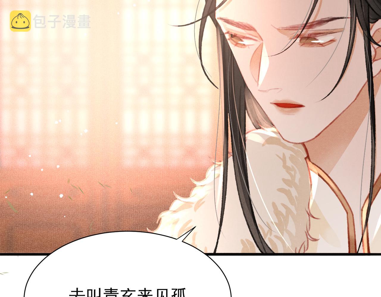 第21话 苏开霁，危71
