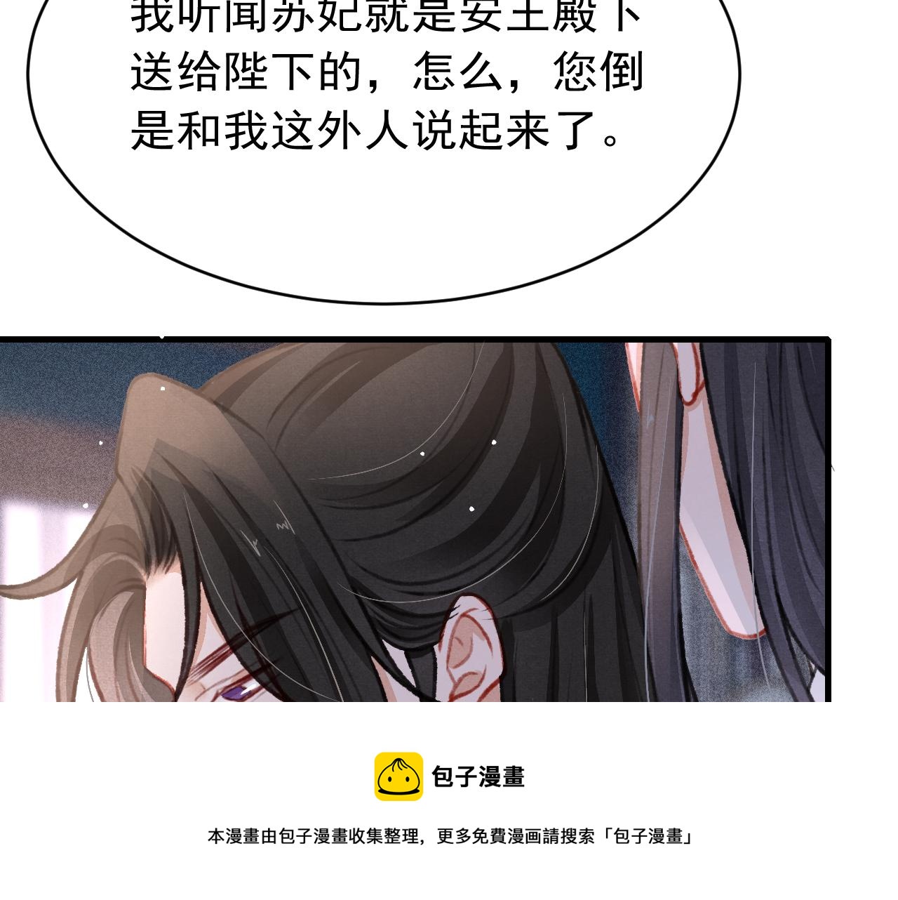 第53话 得知真相49