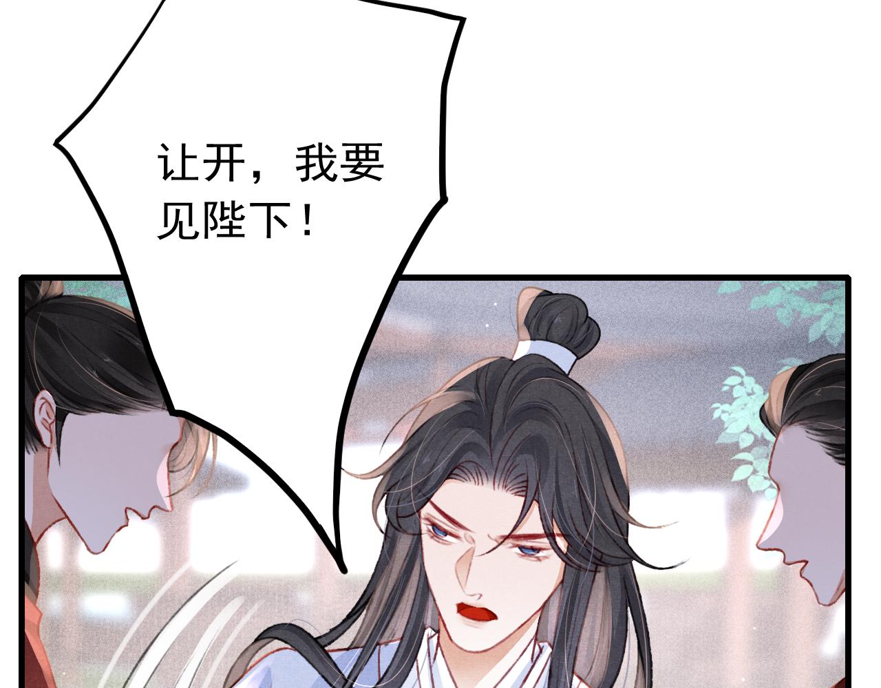 第54话 胡搅蛮缠15