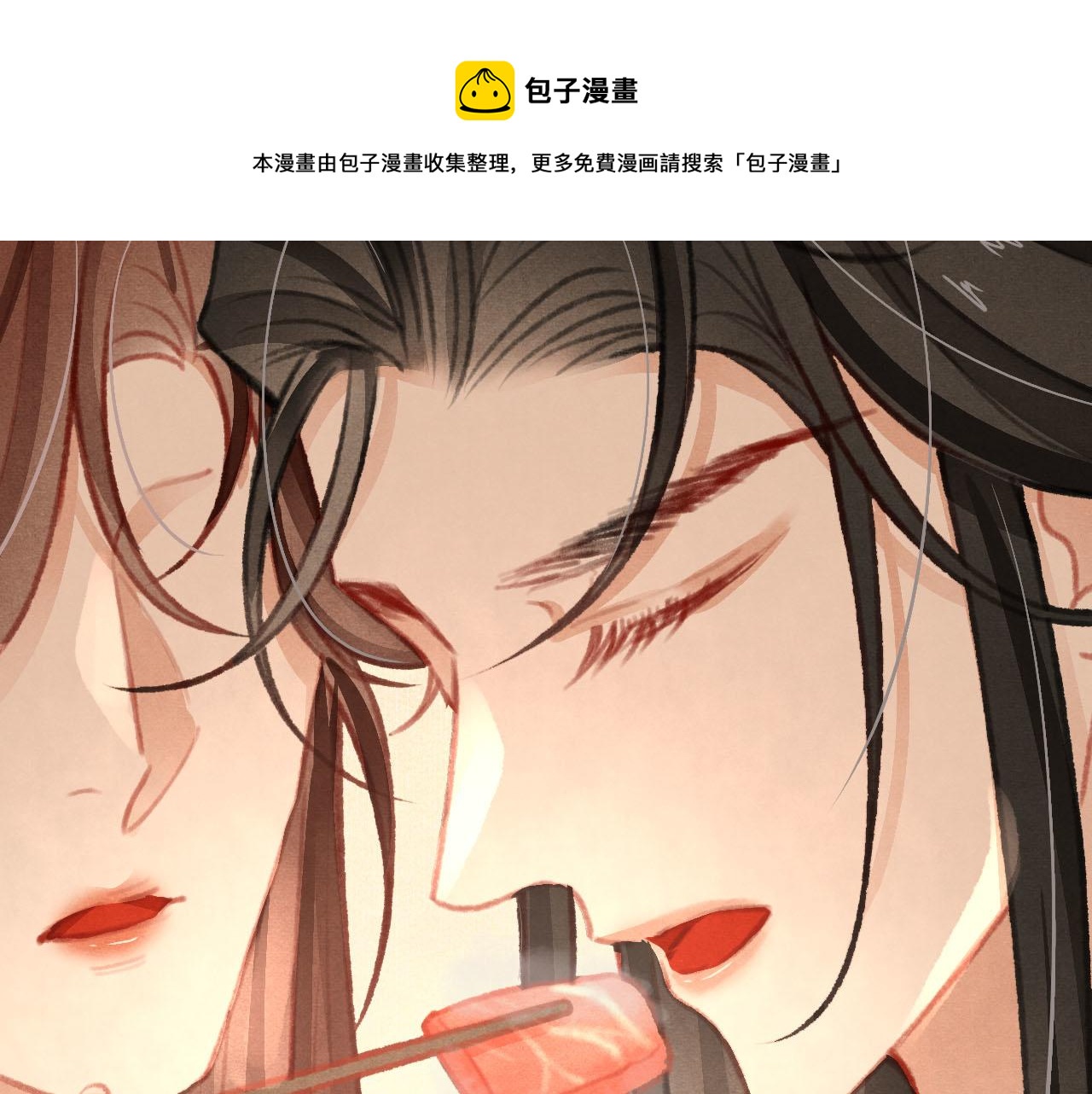 第24话 酒后吐真言30