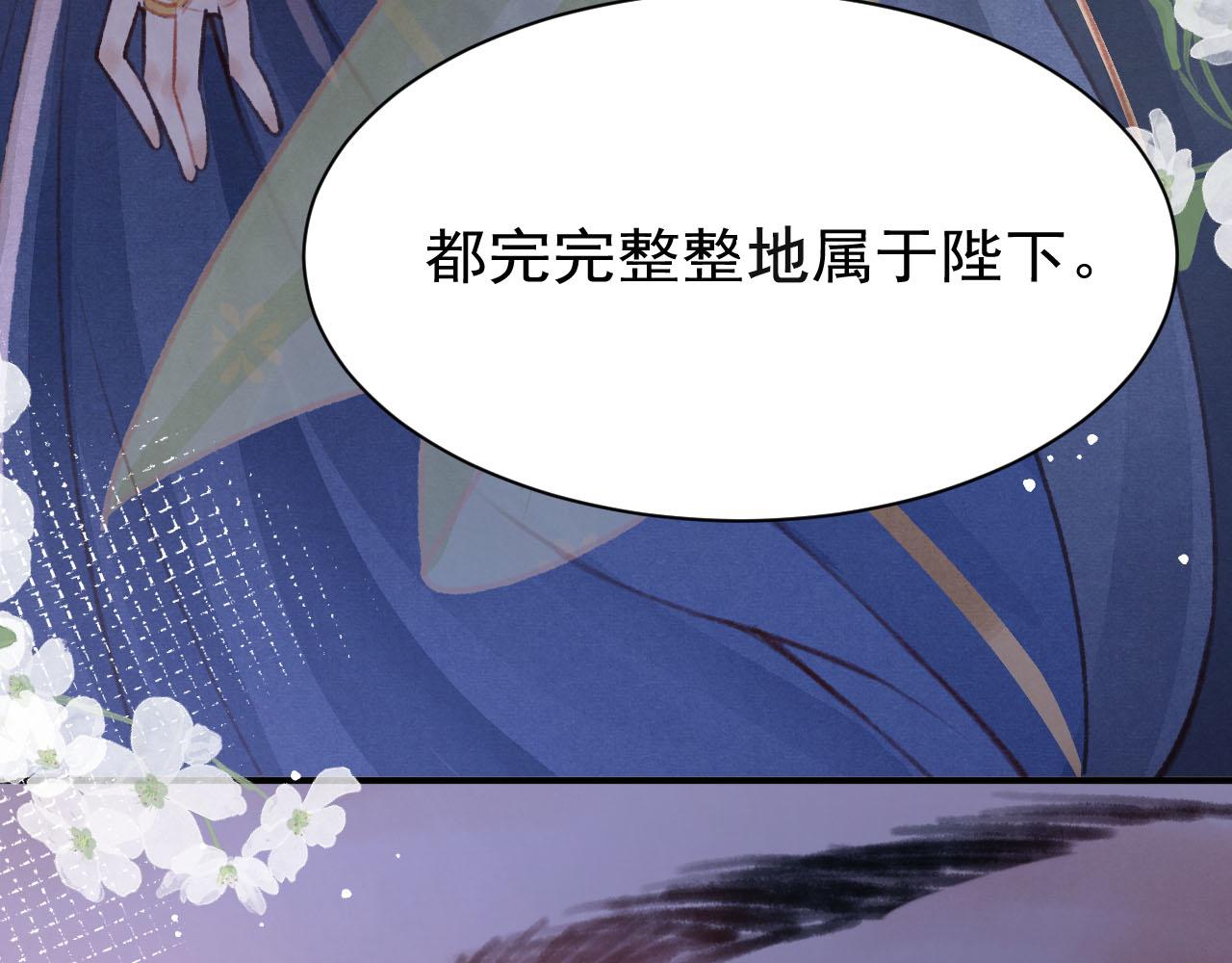 第24话 酒后吐真言95