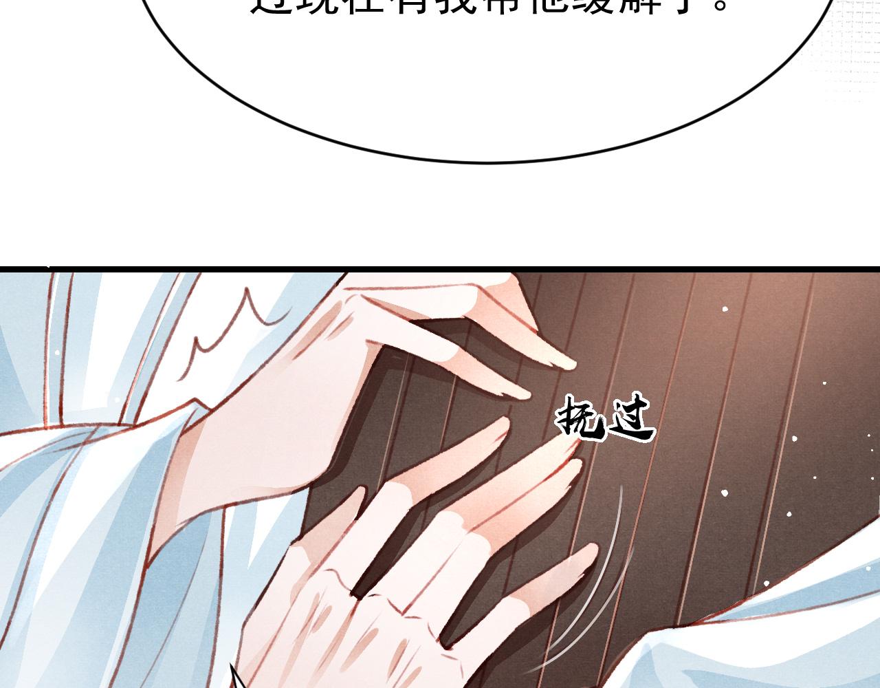 第47话 成何体统10