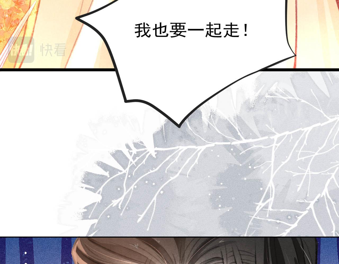 第17话 只想与你赏烟花24
