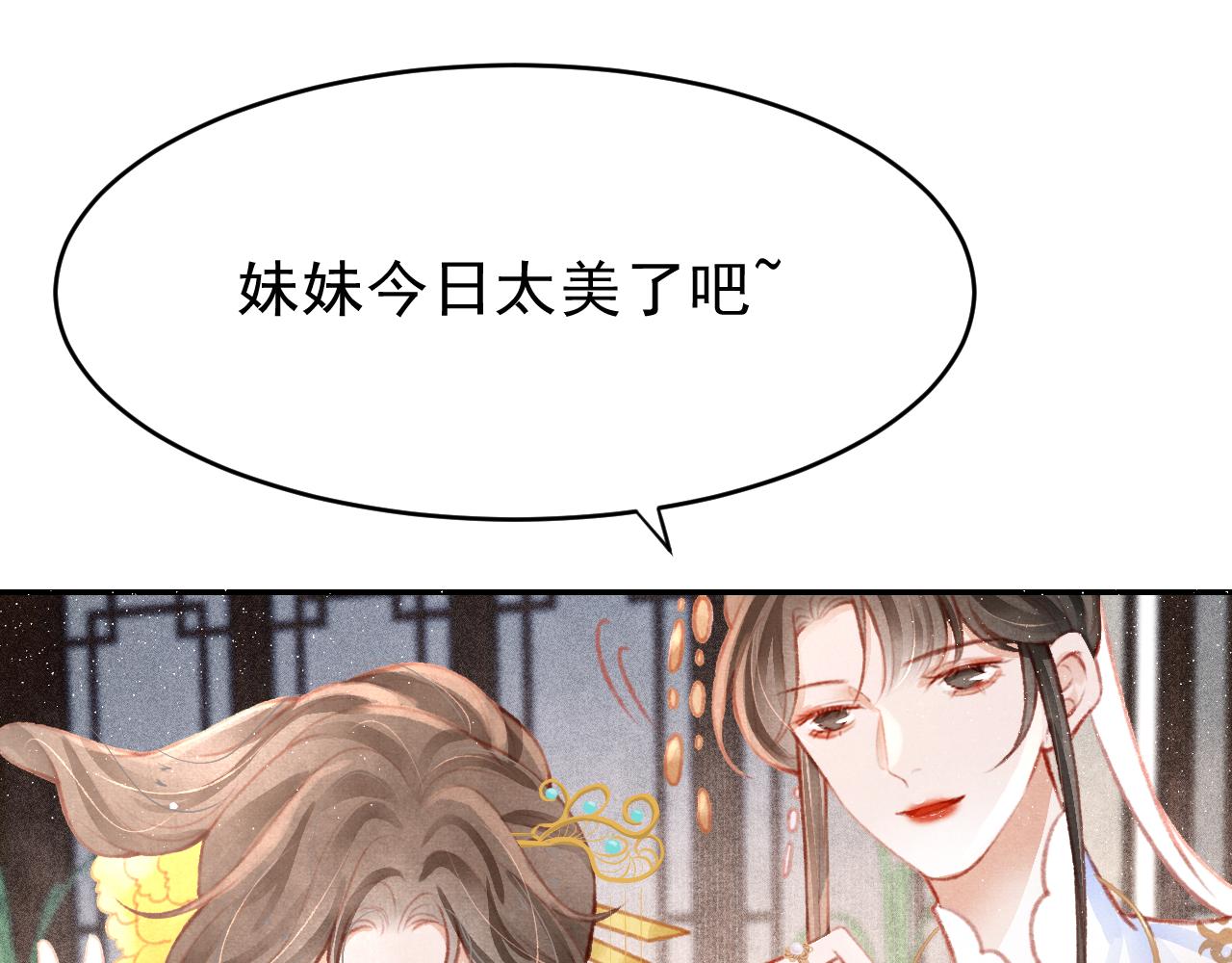 第15话 月光下的邂逅35