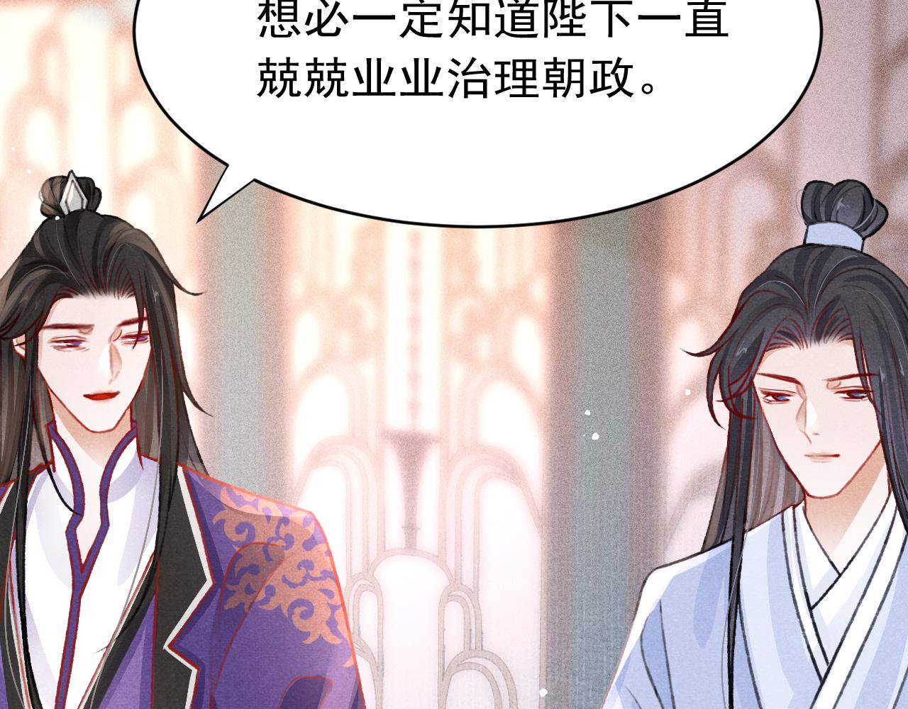 第53话 得知真相39