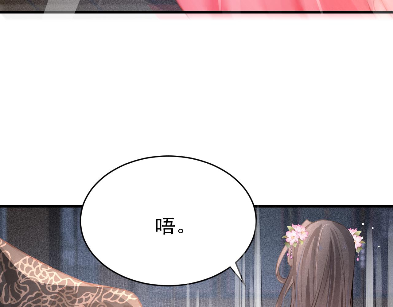 第55话 自取其辱60