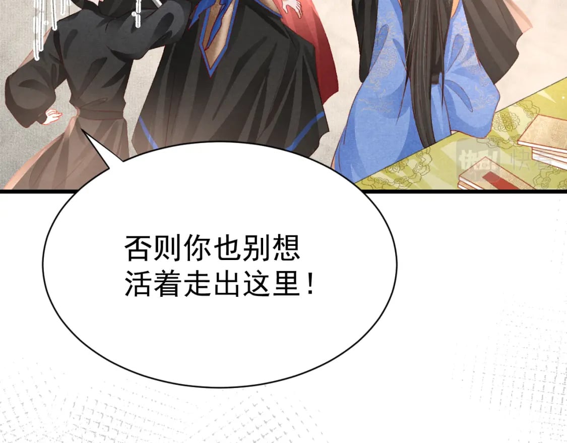 第76话 三头对案54