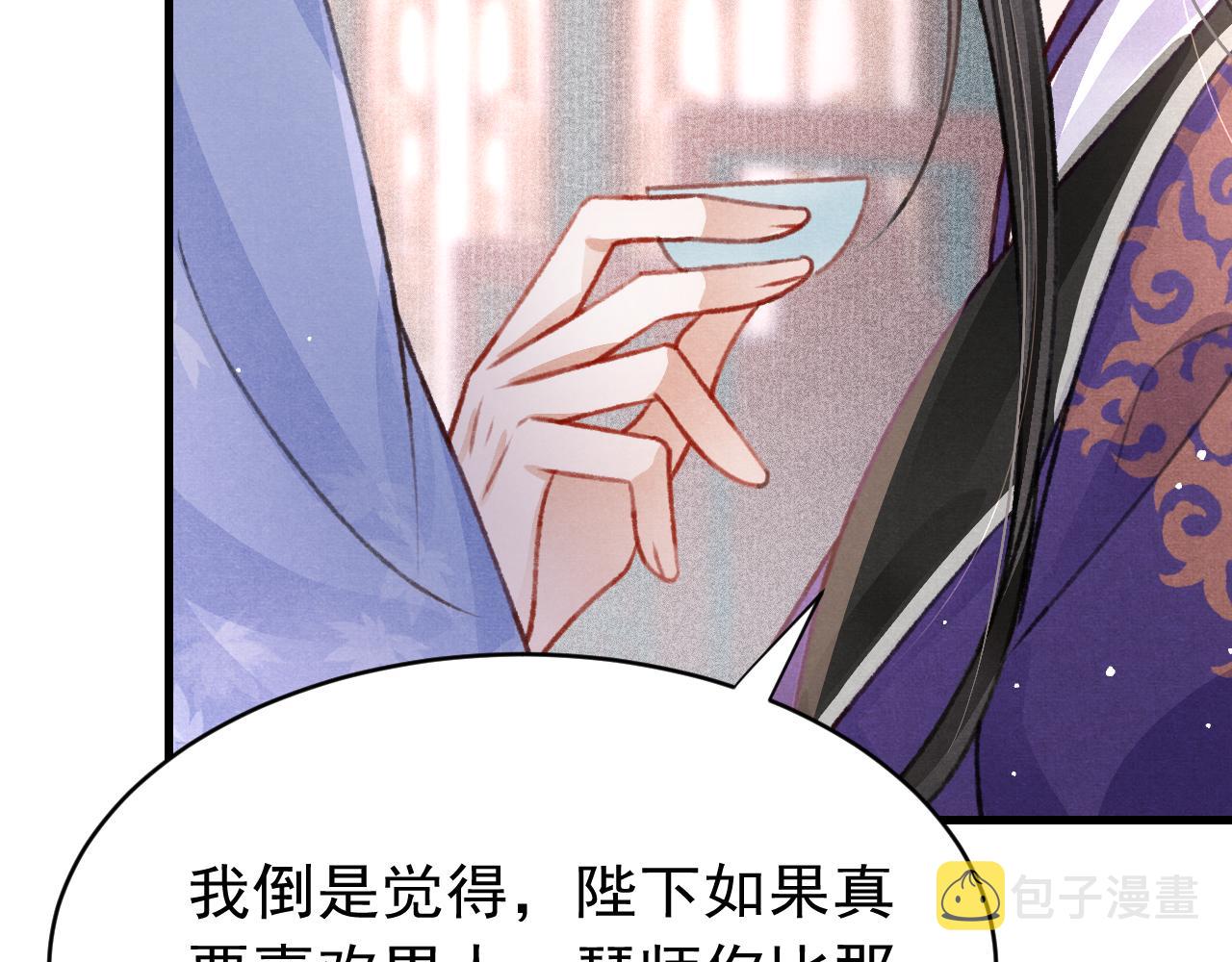 第53话 得知真相82