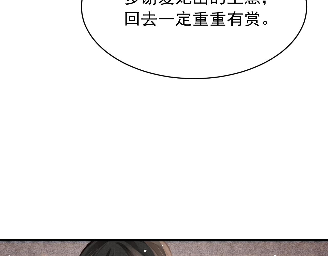 第35话洪区的危机80