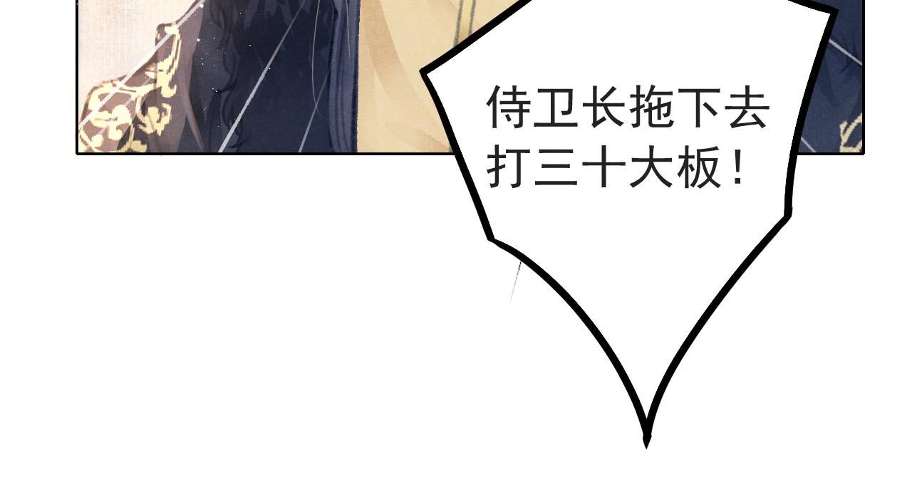 第7话 床头吵床尾和63