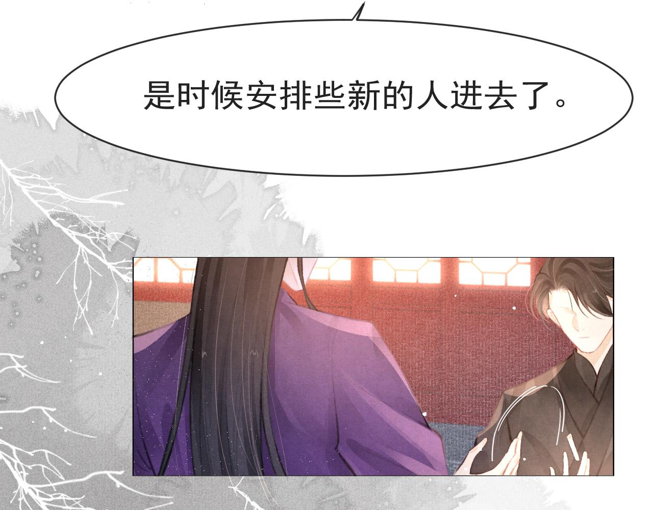 第9话 独享圣宠71