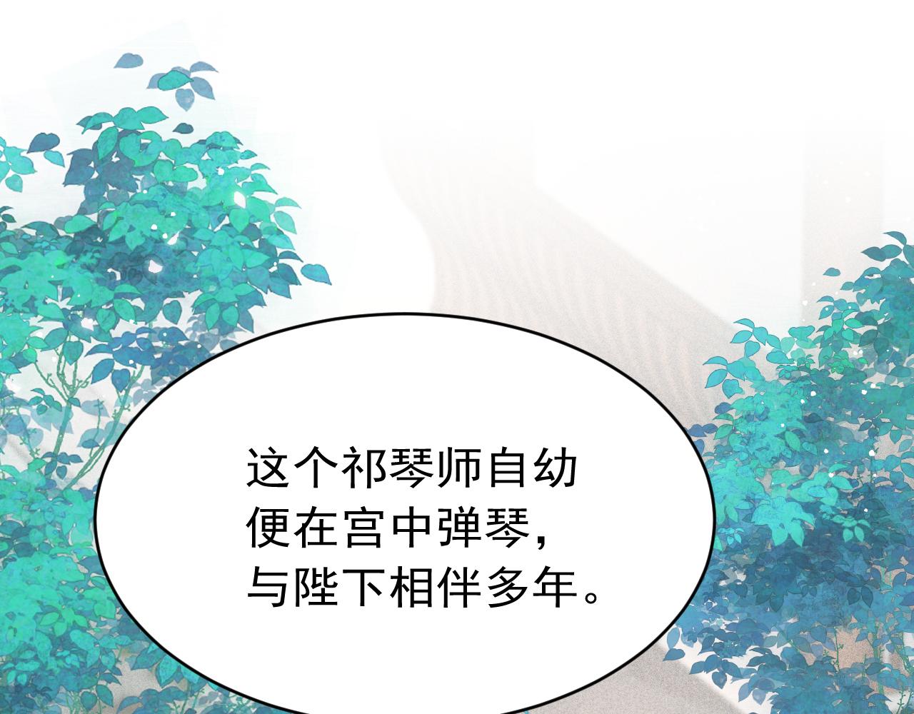 第46话 景·护妻·祀3