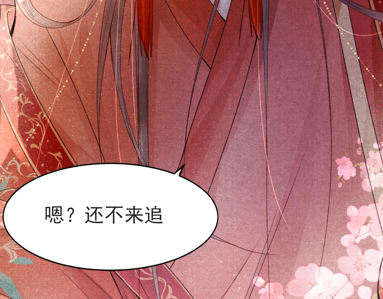 序章 腹黑医生X傲娇帝王27